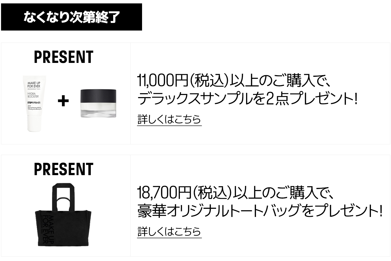 メイクアップフォーエバーアイシャドウパレットエンプティメタルパレット 試してみた】エンプティメタルパレット MAKE UP FOR EVERの